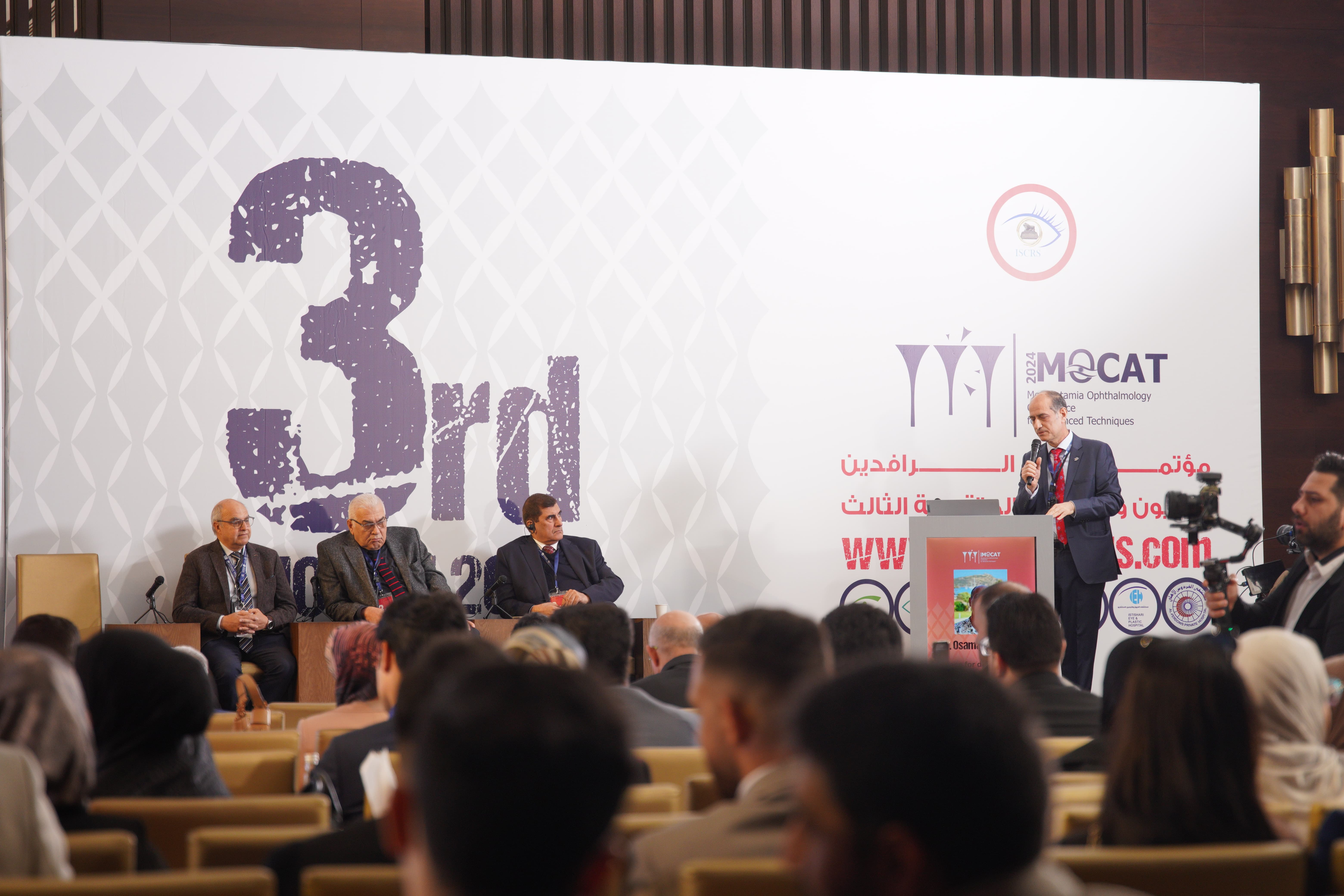 MOCAT 3 Panel Discussion